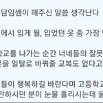 서울 사는 애들아 너희도 지금 <b>번개</b> ㅈㄴ 치지??