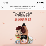 이거 <b>설마</b> 슈가임?
