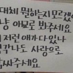 [모두드루와] 비투비 팬들 다 들어<b>와바</b>