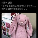 [NCT] 아니 그래서 토끼야 <b>코끼리</b>야?