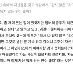 [NCT] 유타 <b>인터뷰때</b> 정우 언급ㅋㅋㅋ