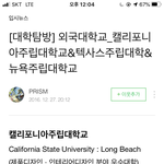 [드루와] 고2 <b>미술</b>입시생 미국유학가고싶어
