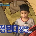 나 나서는거 너무 싫어하는데 얼떨결에 동아리 영상팀 <b>조장</b>맡아가지고