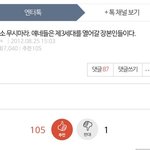엑소 성지<b>순례</b>