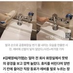 <b>니</b>네 이거 <b>손</b>으로 한다 발로 한다 추반좀