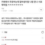 [모두드루와] <b>포타</b> 뮤ㅗ가 젤 재밌음?