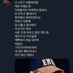[NCT] 짹이 이동역 <b>유사</b> 계정...