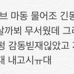 본진 아닌 <b>꿈</b> 팝니다