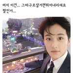 <b>엑소</b> 엔시티 웃긴짤털자