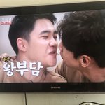 <b>디오</b> 약간 내성적일줄 알았는데