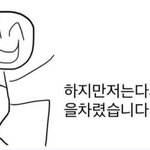 [댓글부탁해] 너넨 무슨스타일이 좋냐