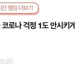 [펜타곤] 유니버스들아 <b>관심</b> 고마워!!!!