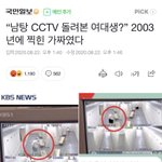[드루와] 여대 목욕탕 몰카 <b>주작</b>이네