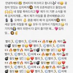 [NCT] 하 + 텍대 링크올림