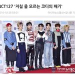 [NCT] 이제 그냥 지치세요 제발