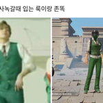 누가 뷔 <b>옷</b><b>보고</b> 사녹갈때 입는<b>옷</b>이래ㅋㅋㅋ