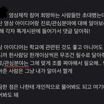 [드루와] 나 동아리 영상제작 <b>조장</b>이라 공지 보내야되는데 한번 봐주라...