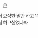 [BTOB] 나 이댓글 웃겨서 미칠것같음
