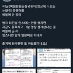 <b>유타</b>는 한국팬이 만만한가봄
