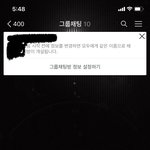 [드루와] 카톡 그룹<b>채팅</b> 어케만드냐..헬프미