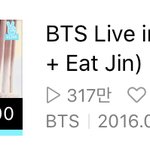 방탄 브이앱 예전 꺼 보는데
