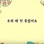 [19] 이 새끼들 <b>설마</b>