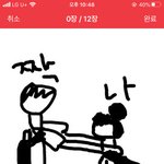 [드루와] 나 어제 짝남이 전화한다했던 심장터진 쓰니임 (전화 후기)