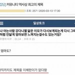 @대학 정시로 가고 싶은 애들 꼭봐@