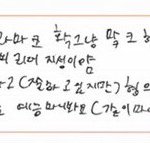[NCT] 애들 손글씨 사진