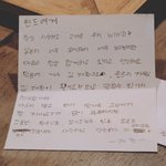 [김재환] 나 얘 평생 사랑해