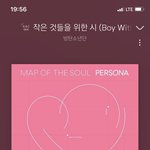 [방탄소년단] 석지니 <b>목격</b>썰떴다