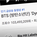 [짜릿짜릿] 방탄소년단 MV 1억뷰 <b>돌파</b>