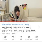 <b>정우</b> 닮은 꼴 유튜버 이 사람 아니냐?