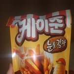 [댓글부탁해] 너네 눈을 <b>감자</b> 새로운 맛 나온거 알아??