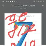 [방탄소년단] 이게 바로 내<b>새끼</b>입니다..