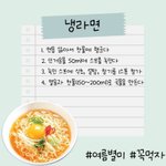 아 <b>장영란</b> 개웃기넼ㅋㅌㅌㅌㅌㅋㅋ