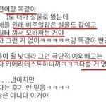 [<b>민경훈</b>] <b>민경훈</b> 실물썰