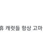 [세븐틴] 이제 막 입덕했는데 이때 <b>순영</b>이 왜 운거야??