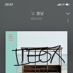 [방탄소년단] 우리장르 최강<b>아미</b>는
