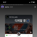[드루와] 여기 갱 있냐