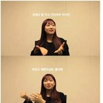 [드루와] 아이돌 다이어트에 대한 <b>고충</b>