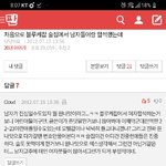 [댓글부탁해] <b>been</b>