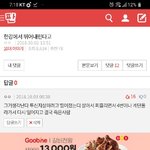 [댓글부탁해] <b>ha</b>