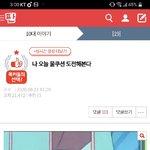 [댓글부탁해] <b>어수룩</b>해