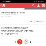 [댓글부탁해] <b>힘들</b>