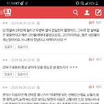 [댓글부탁해] <b>심어</b>준