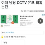 <b>나무</b>위키 ㅈㄴ 웃긴거 봄 ㅋㅋㅋㅋㅋㅋㅋㅋㅋㅋㅋㅋㅋㅋㅋㅋㅋㅋㅋㅋㅋ