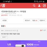 [댓글부탁해] <b>안개</b>처럼