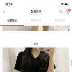 스카갈때 이 원피스 에바냐?