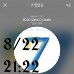 [방탄소년단] 또 기록세웠다